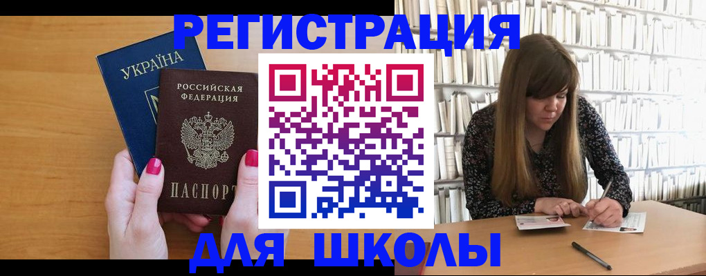 где прописаться в Зернограде