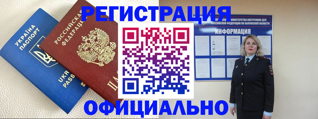 прописка для кредита в Зернограде