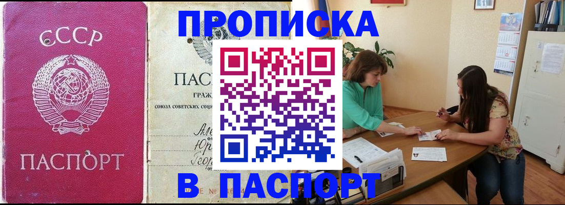 регистрация для дет. сада в Зернограде