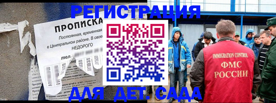 пропишу в квартире в Зернограде